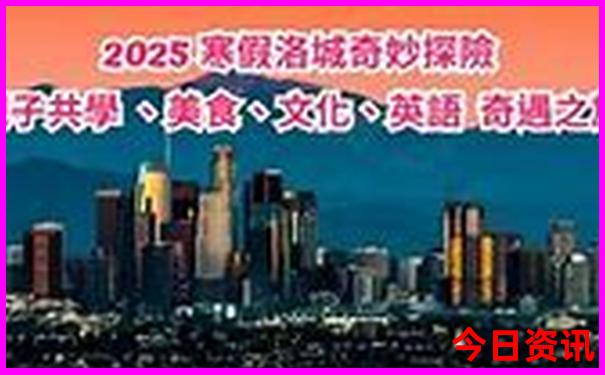 昭通周边好玩的旅游景点推荐