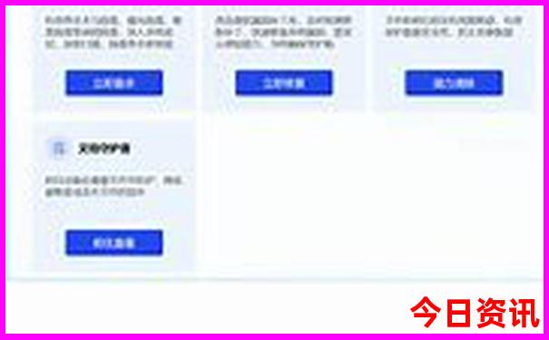 适合亲子游的城市